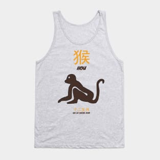 Hou Chinese Zodiac Tank Top